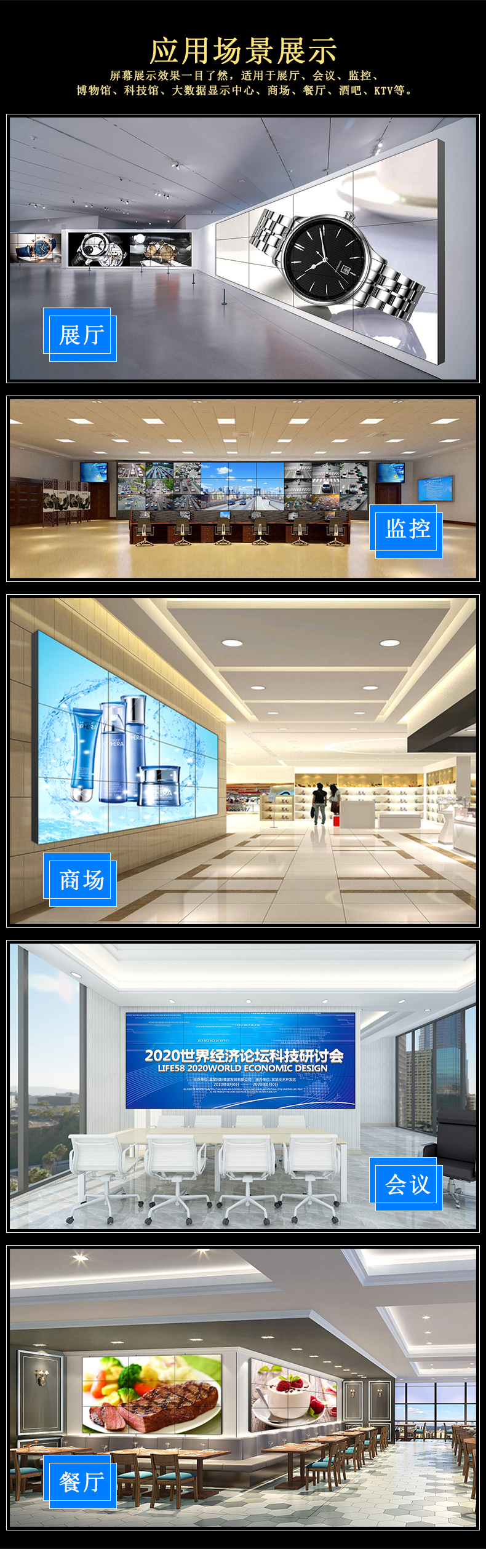 中小學(xué)教室禁用傳統(tǒng)投影儀？教育采購轉(zhuǎn)向LED護(hù)眼屏的三大鐵律”